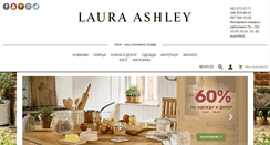 Desktop Screenshot of laura-ashley.com.ua