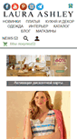 Mobile Screenshot of laura-ashley.com.ua