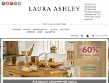 Tablet Screenshot of laura-ashley.com.ua